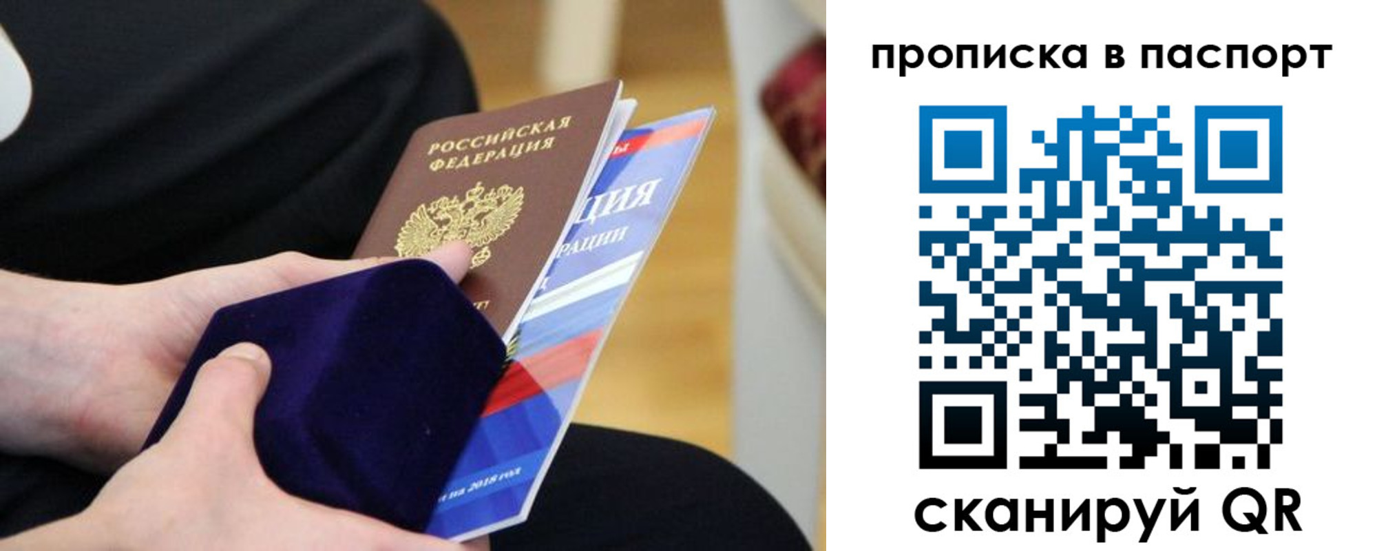регистрация в Вязниках